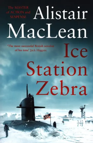 Alistair MacLean - Ice Station Zebra обложка книги
