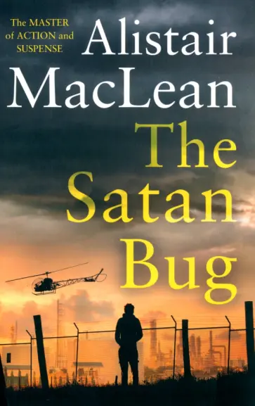 Alistair MacLean - The Satan Bug обложка книги