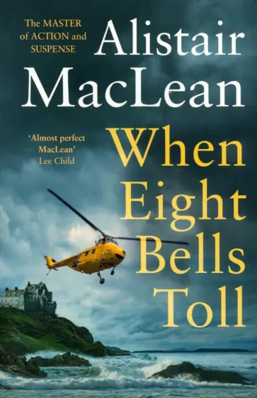 Alistair MacLean - When Eight Bells Toll обложка книги