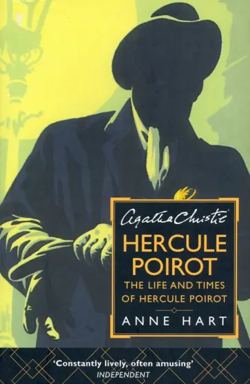 Anne Hart - Agatha Christie's Hercule Poirot. The Life And Times Of Hercule Poirot обложка книги