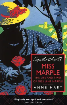 Anne Hart - Agatha Christie's Miss Marple. The Life And Times Of Miss Jane Marple обложка книги