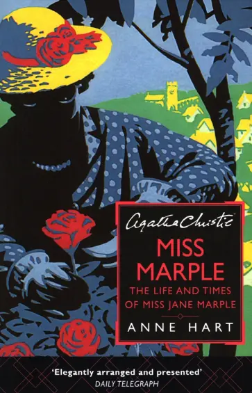 Anne Hart - Agatha Christie's Miss Marple. The Life And Times Of Miss Jane Marple обложка книги