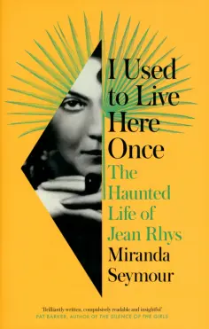 Miranda Seymour - I Used to Live Here Once. The Haunted Life of Jean Rhys обложка книги