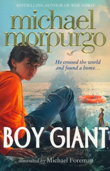 Michael Morpurgo - Boy Giant. Son of Gulliver Michael Morpurgo - Boy Giant. Son of Gulliver обложка книги