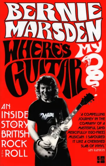 Bernie Marsden - Where's My Guitar? An Inside Story of British Rock and Roll Bernie Marsden - Where's My Guitar? An Inside Story of British Rock and Roll обложка книги