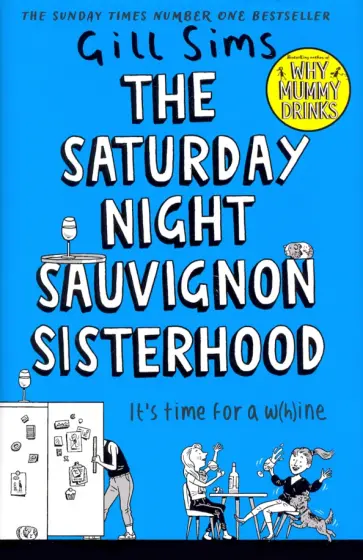 Gill Sims - The Saturday Night Sauvignon Sisterhood обложка книги