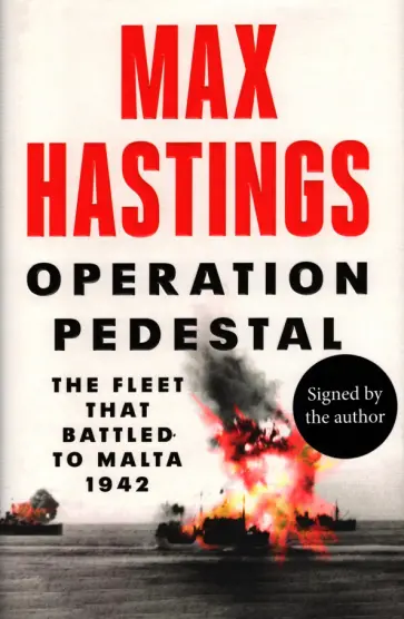Max Hastings - Operation Pedestal. The Fleet that Battled to Malta 1942 Max Hastings - Operation Pedestal. The Fleet that Battled to Malta 1942 обложка книги