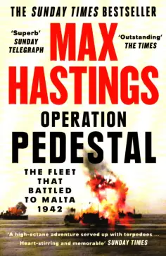 Max Hastings - Operation Pedestal. The Fleet that Battled to Malta 1942 обложка книги