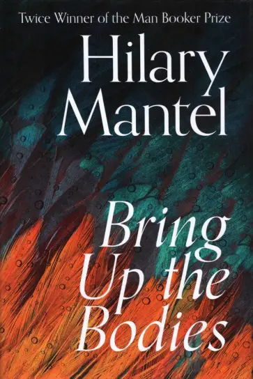 Hilary Mantel - Bring Up The Bodies обложка книги