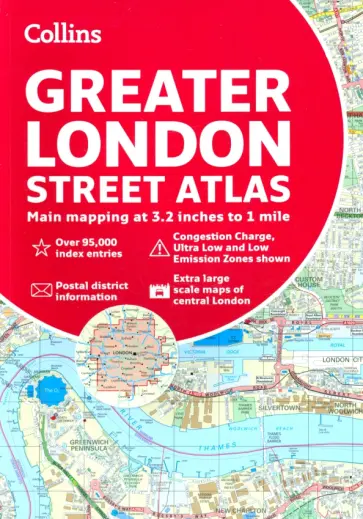Greater London Street Atlas обложка книги