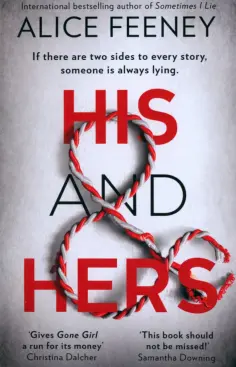 Alice Feeney - His and Hers обложка книги