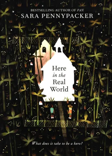Sara Pennypacker - Here in the Real World Sara Pennypacker - Here in the Real World обложка книги