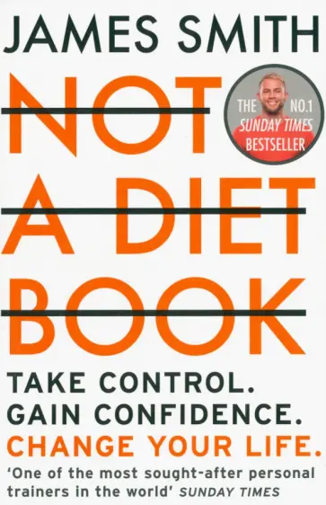 James Smith - Not a Diet Book. Take Control. Gain Confidence. Change Your Life обложка книги