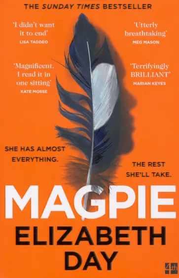 Elizabeth Day - Magpie Elizabeth Day - Magpie обложка книги