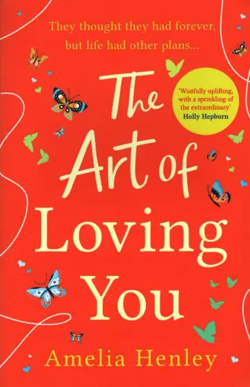 Amelia Henley - The Art of Loving You обложка книги