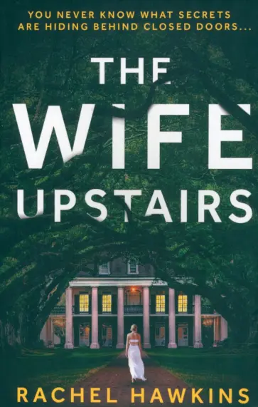 Rachel Hawkins - The Wife Upstairs обложка книги