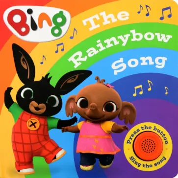 The Rainybow Song обложка книги