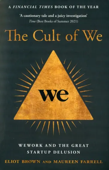 Brown, Farrell - The Cult of We. WeWork and the Great Start-Up Delusion Brown, Farrell - The Cult of We. WeWork and the Great Start-Up Delusion обложка книги