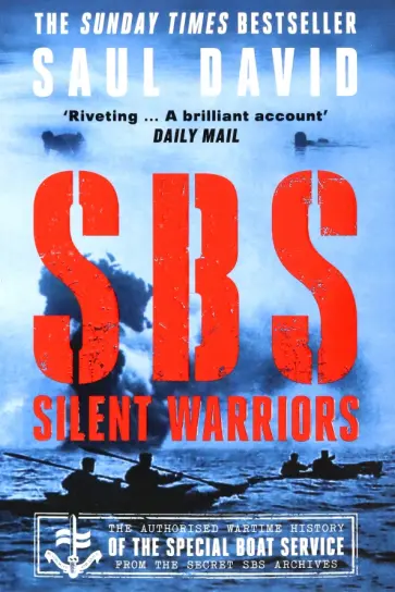 Saul David - SBS – Silent Warriors. The Authorised Wartime History обложка книги