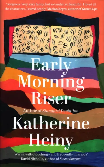 Katherine Heiny - Early Morning Riser обложка книги