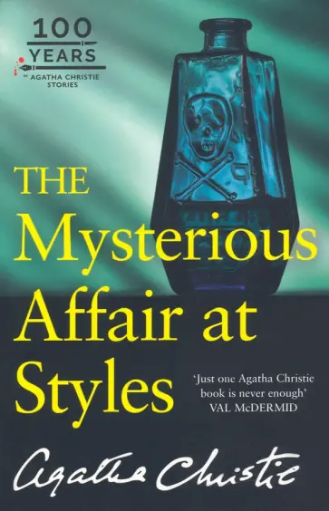 Agatha Christie - The Mysterious Affair At Styles обложка книги