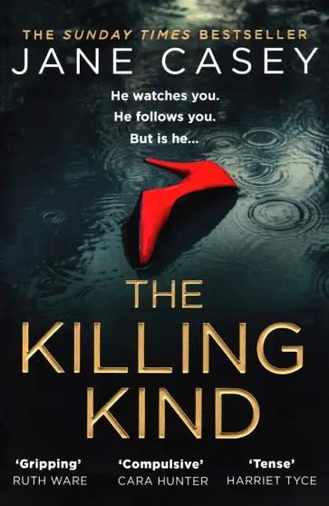 Jane Casey - The Killing Kind обложка книги