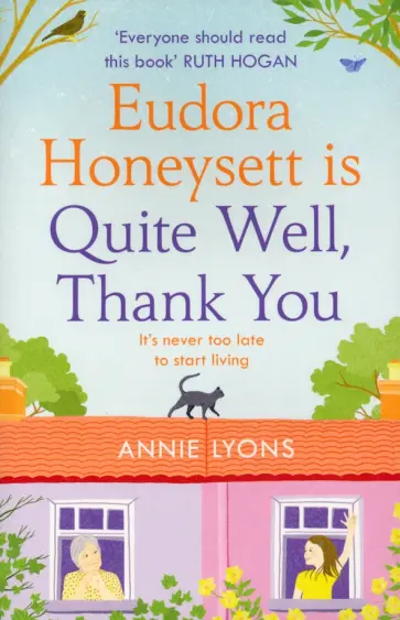 Annie Lyons - Eudora Honeysett is Quite Well, Thank You обложка книги