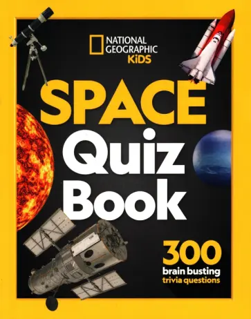 Space Quiz Book обложка книги