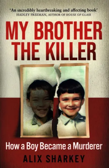 Alix Sharkey - My Brother the Killer Alix Sharkey - My Brother the Killer обложка книги