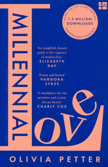 Olivia Petter - Millennial Love обложка книги