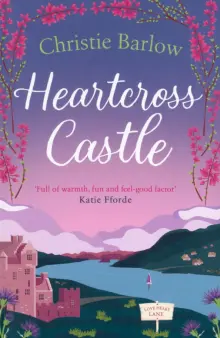 Christie Barlow - Heartcross Castle