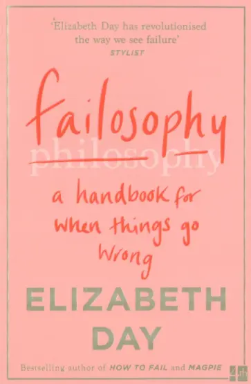 Elizabeth Day - Failosophy. A Handbook for When Things Go Wrong обложка книги