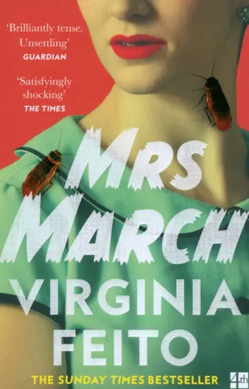 Virginia Feito - Mrs March обложка книги