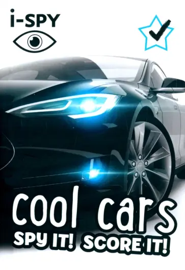I-Spy Cool Cars. Spy It! Score It! обложка книги
