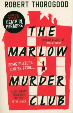 Robert Thorogood - The Marlow Murder Club обложка книги