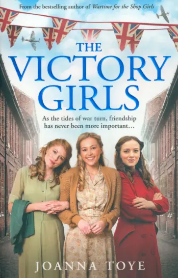 Joanna Toye - The Victory Girls обложка книги