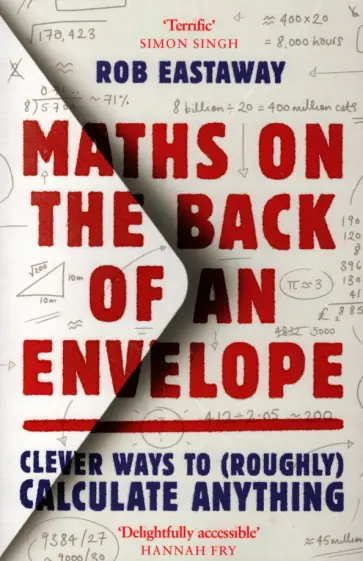 Rob Eastaway - Maths on the Back of an Envelope. Clever ways to (roughly) calculate anything обложка книги