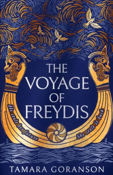 Tamara Goranson - The Voyage of Freydis обложка книги