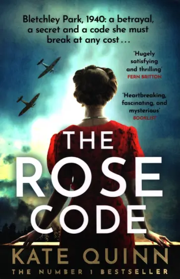 Kate Quinn - The Rose Code обложка книги