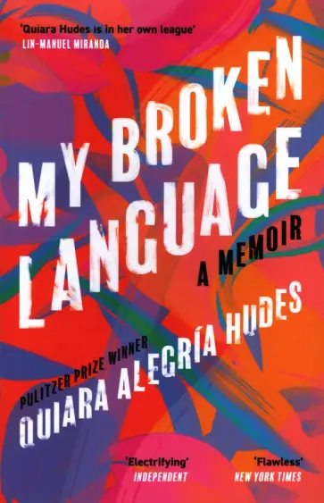 Quiara Hudes - My Broken Language. A Memoir обложка книги