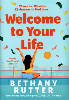 Bethany Rutter - Welcome to Your Life обложка книги