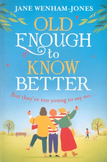 Jane Wenham-Jones - Old Enough to Know Better обложка книги