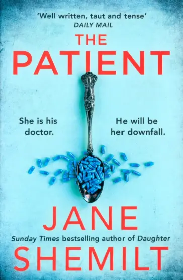 Jane Shemilt - The Patient Jane Shemilt - The Patient обложка книги