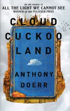 Anthony Doerr - Cloud Cuckoo Land обложка книги