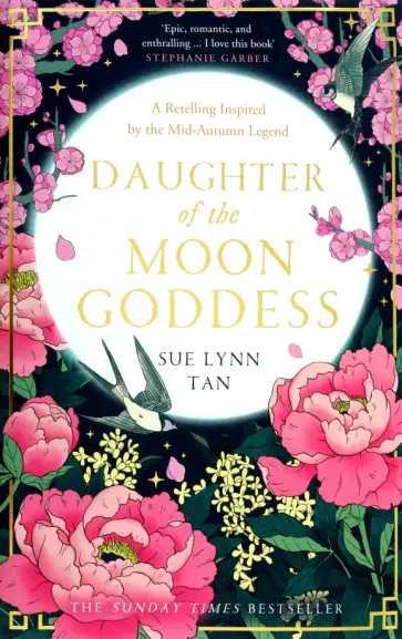 Sue Tan - Daughter of the Moon Goddess Sue Tan - Daughter of the Moon Goddess обложка книги