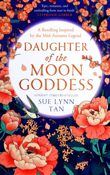 Sue Tan - Daughter of the Moon Goddess Sue Tan - Daughter of the Moon Goddess обложка книги