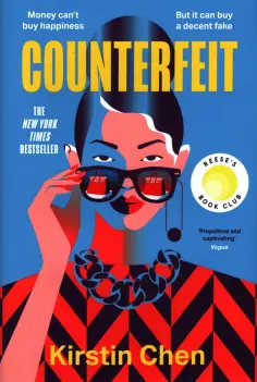 Kirstin Chen - Counterfeit обложка книги