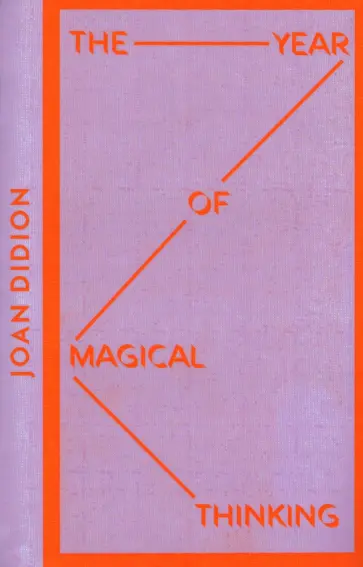 Joan Didion - The Year of Magical Thinking обложка книги