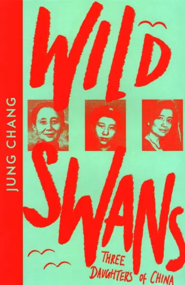 Chang Jung - Wild Swans. Three Daughters Of China Chang Jung - Wild Swans. Three Daughters Of China обложка книги