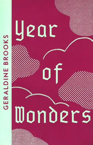 Geraldine Brooks - Year Of Wonders обложка книги